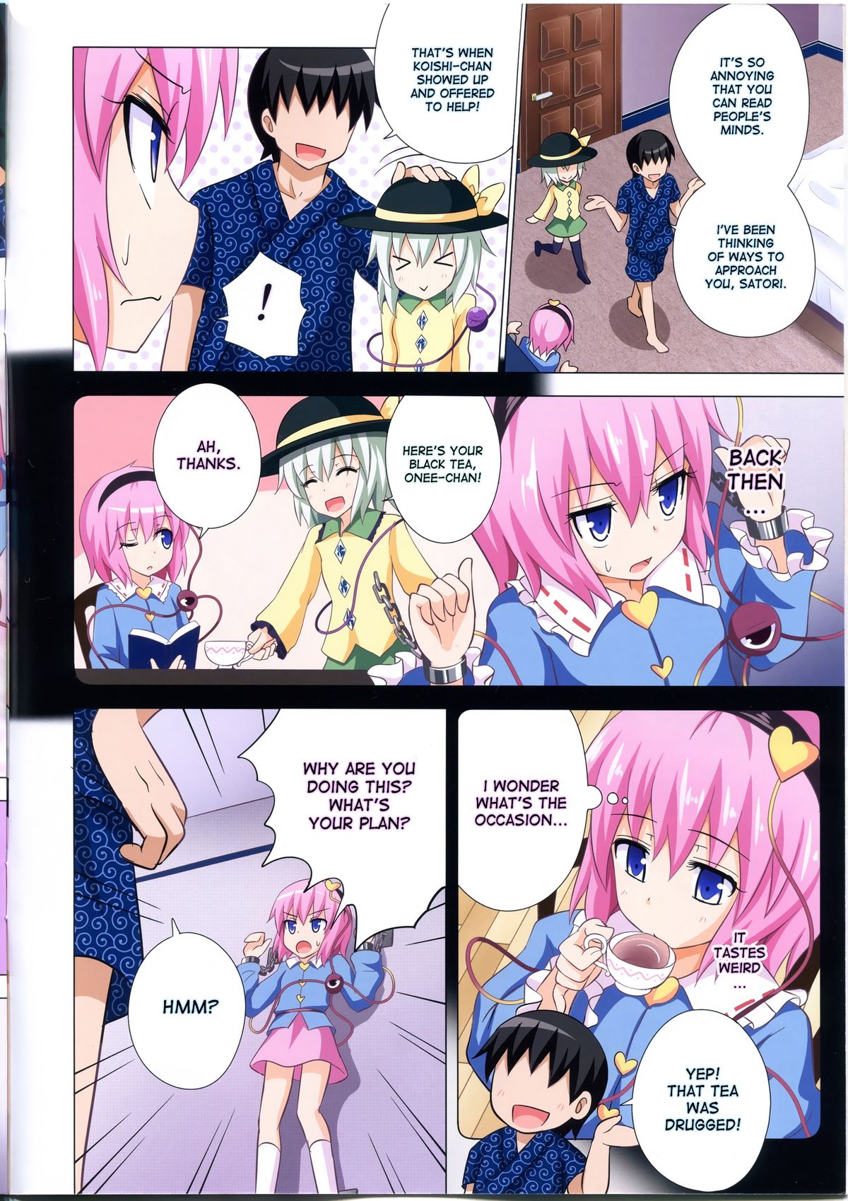 Gensoukyou Rakuenka Keikaku 09 page 3 full
