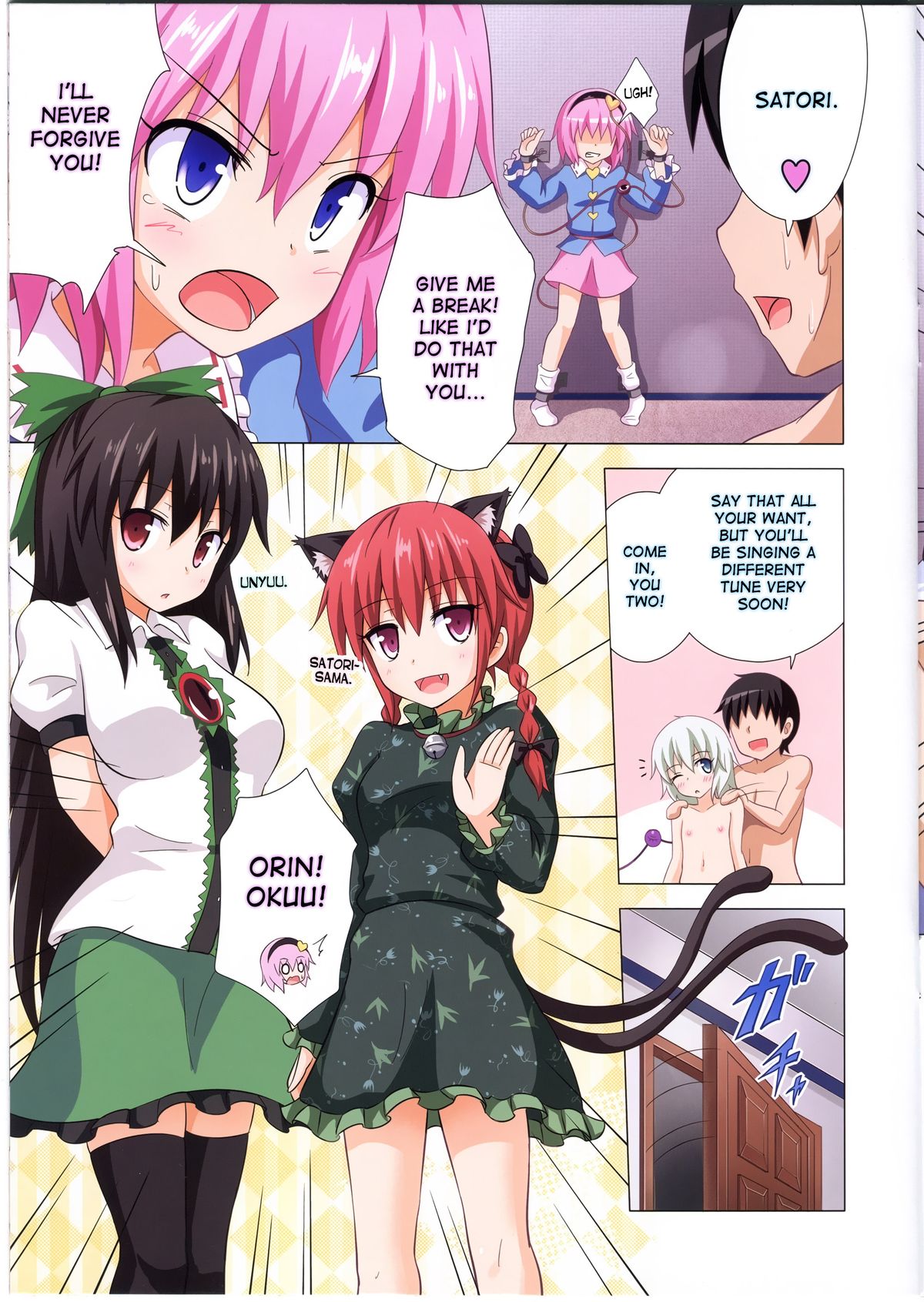 Gensoukyou Rakuenka Keikaku 09 page 8 full