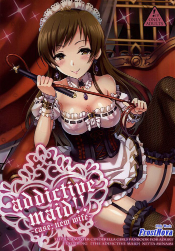 addictive maid!! cover