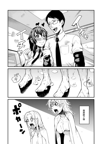 コミティア１１４反省会。 cover