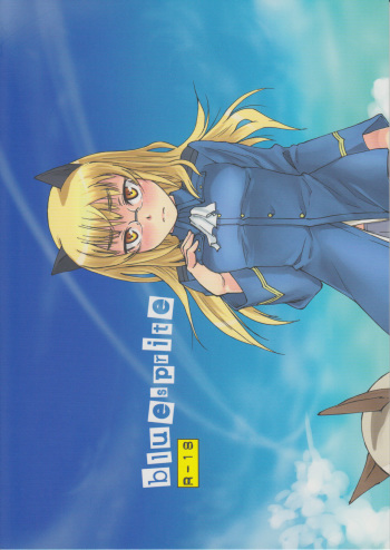 Bluesprite cover