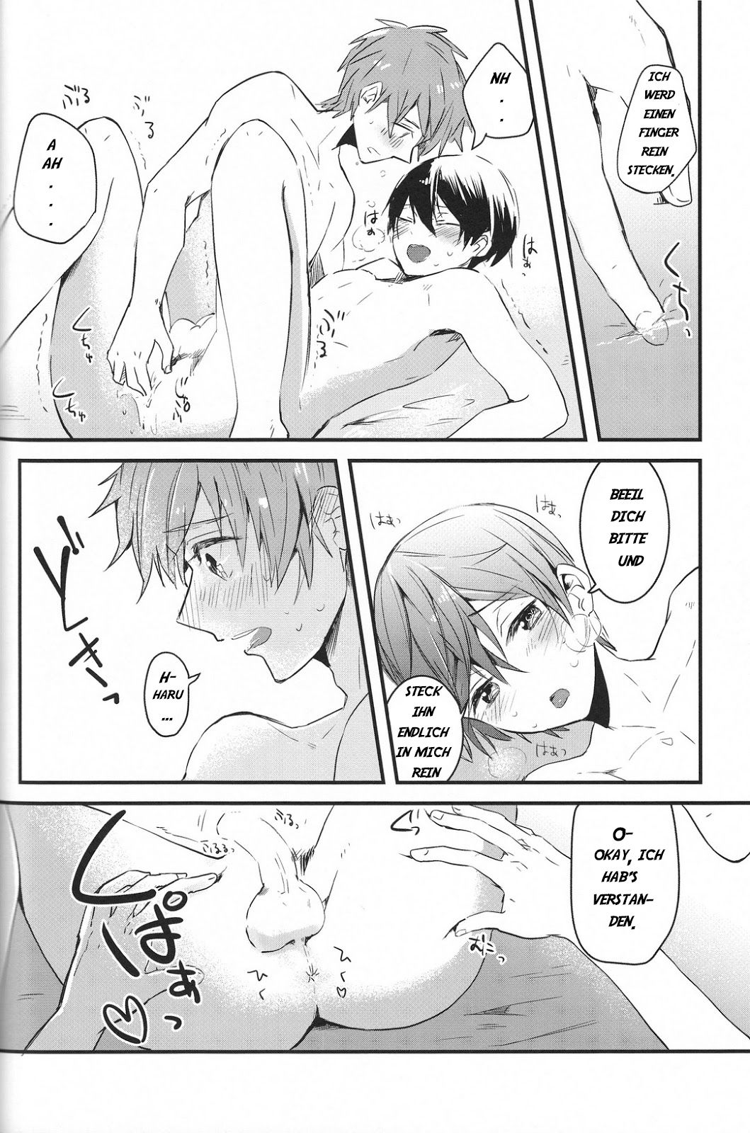 Manatsu no Asobi | Midsummer Playtime page 2 full