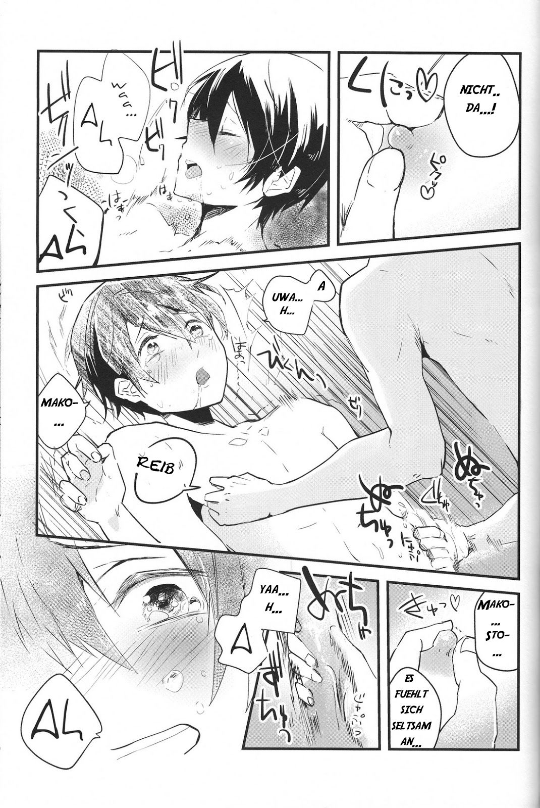 Manatsu no Asobi | Midsummer Playtime page 7 full