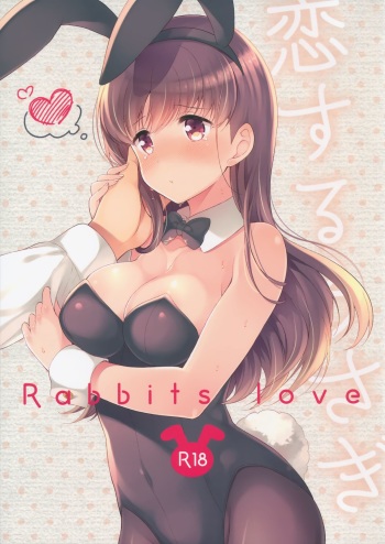 Koisuru Usagi - Rabbits love cover