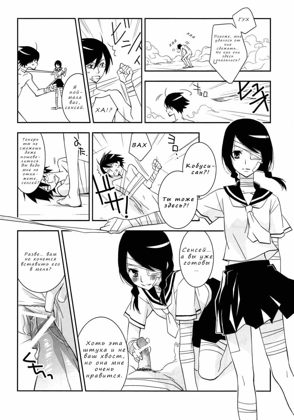 Kagiana Gekijou Shoujo 10 page 10 full