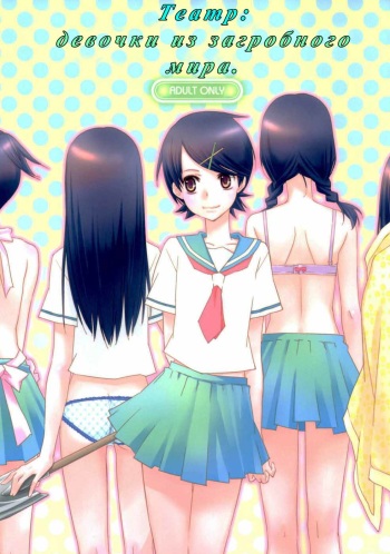 Kagiana Gekijou Shoujo 10 cover