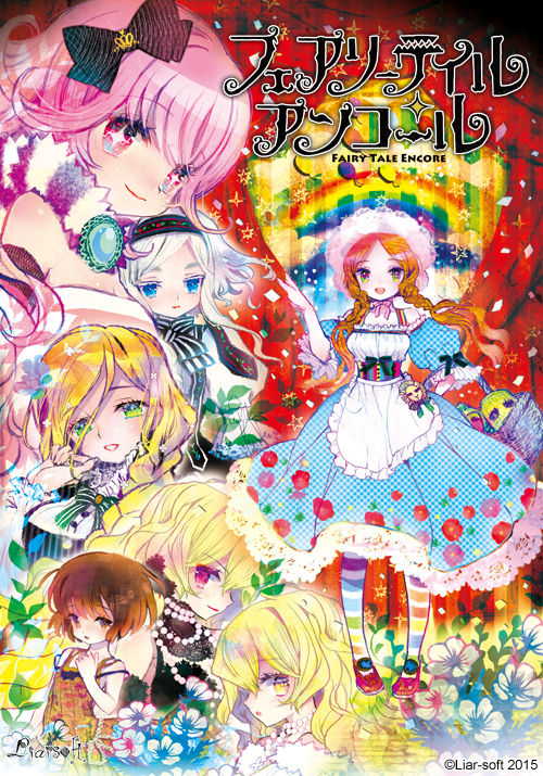 Fairytale Encore page 1 full