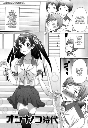 Onnanoko Jidai cover