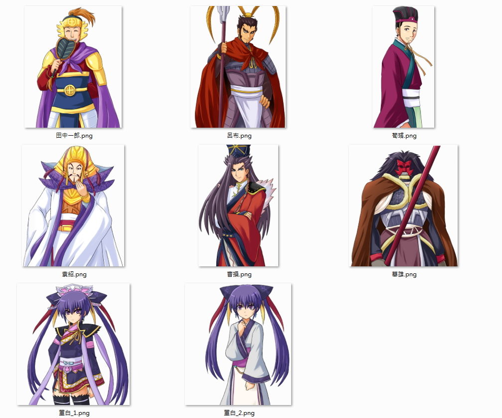 Taisen Gakuen Touhakude + Character Set page 2 full