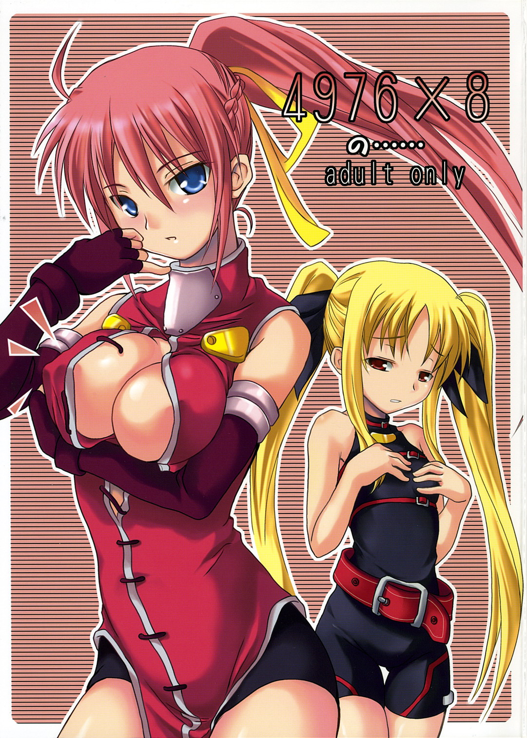 4976x8 no page 1 full