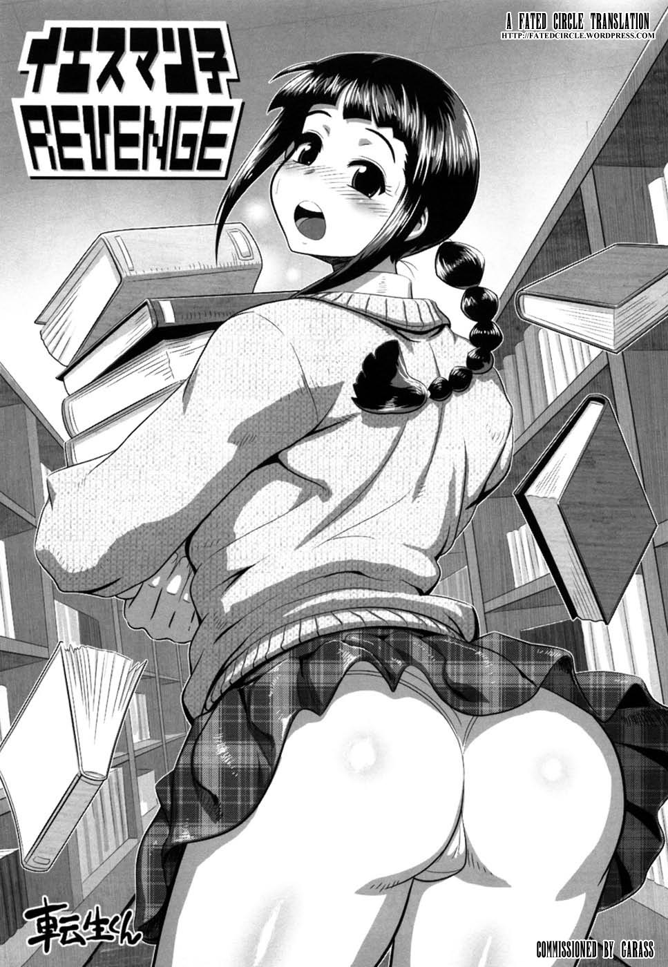 YESMANko Revenge page 1 full