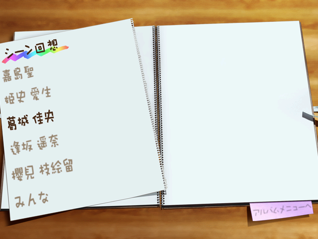 Princess Bride page 7 full