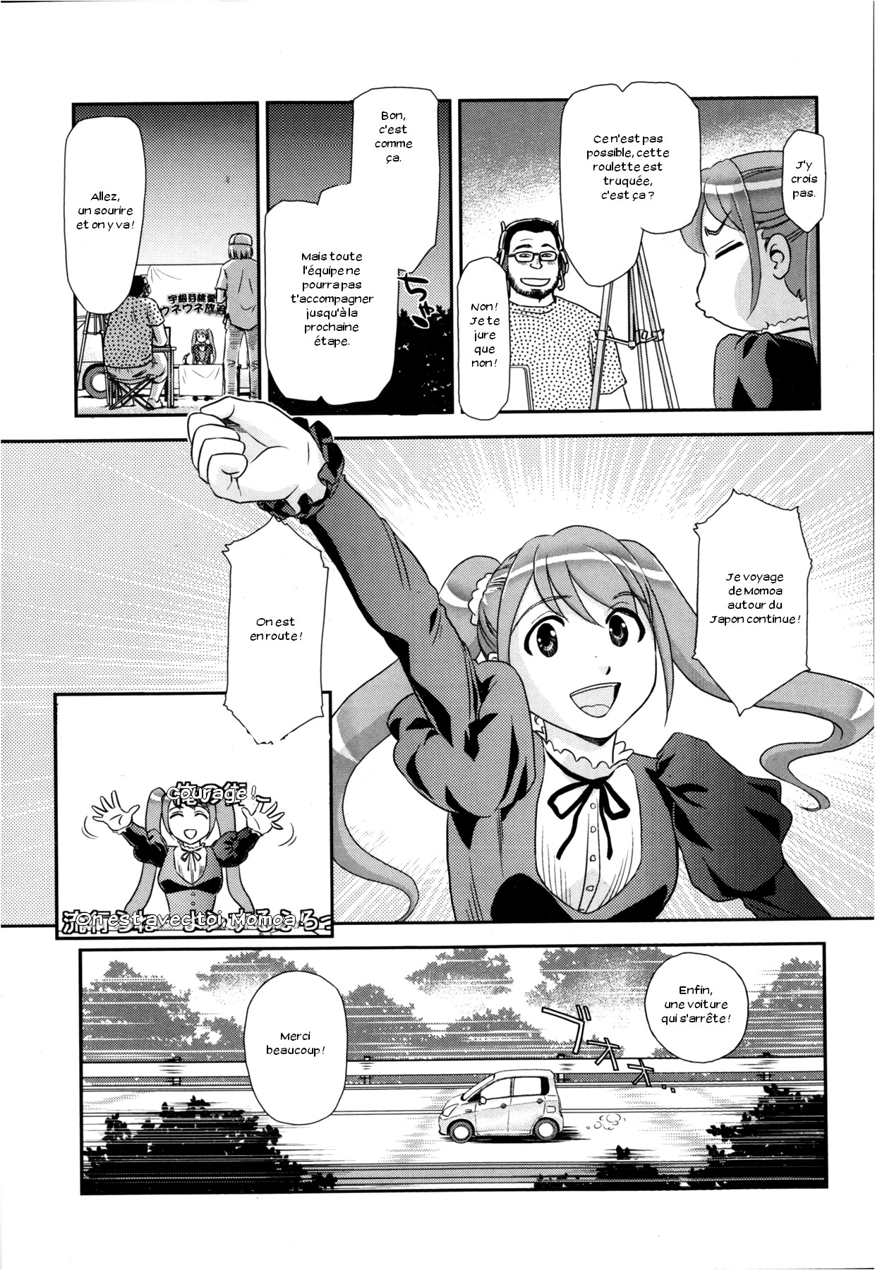 Inaka ni Tomarou! | Restez dans notre village! page 5 full