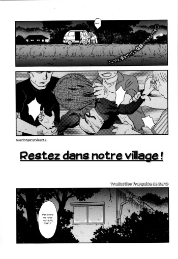 Inaka ni Tomarou! | Restez dans notre village! cover