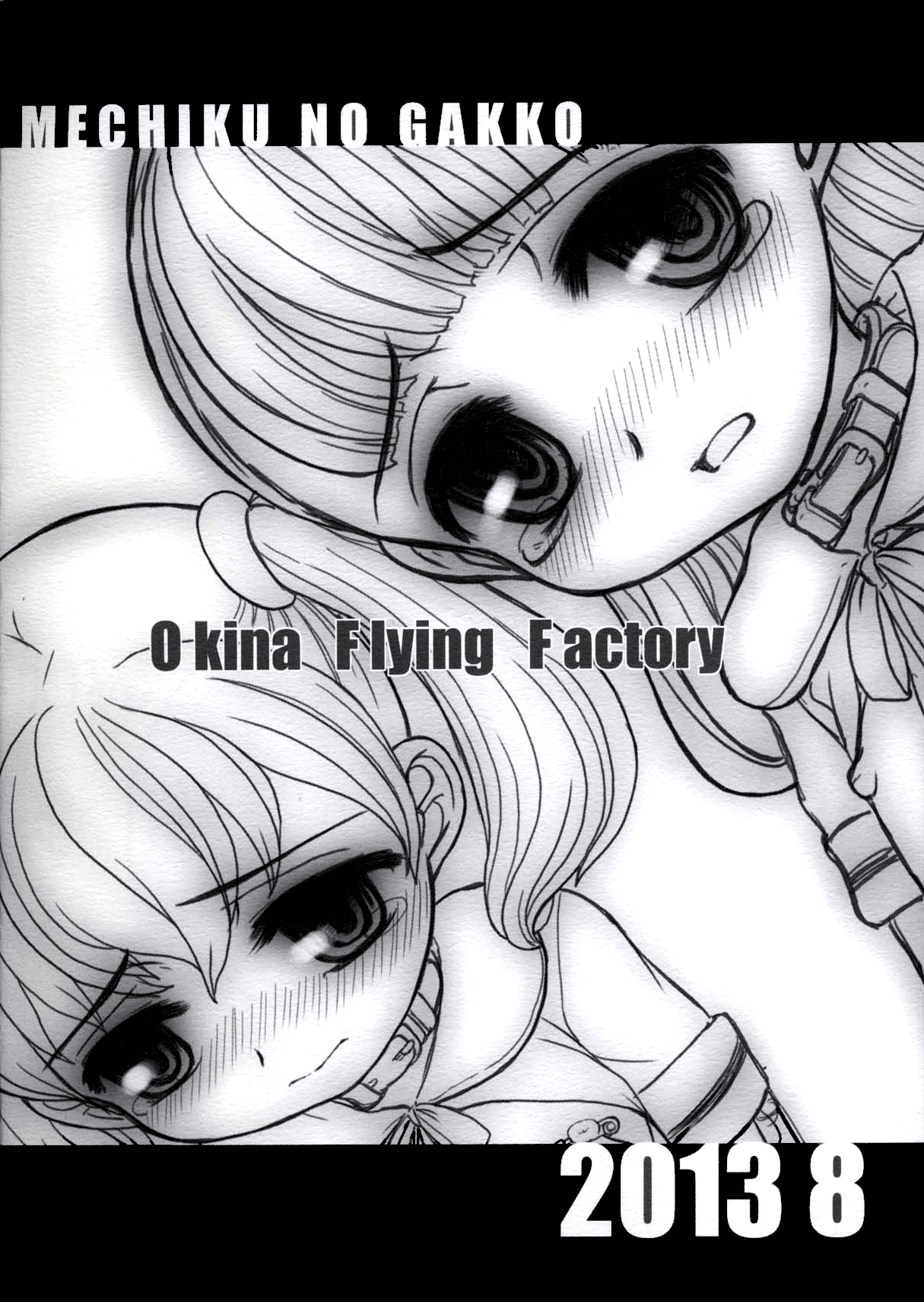 Mechiku no Gakko | Female Breeding School  =LWB= page 2 full