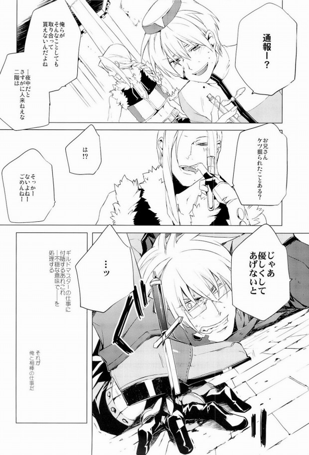 glance page 3 full