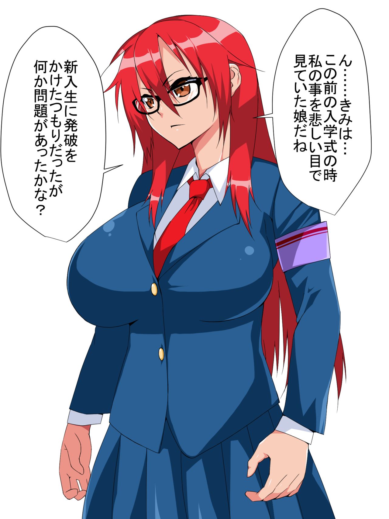 Sennou! Akuochi Academia! page 8 full