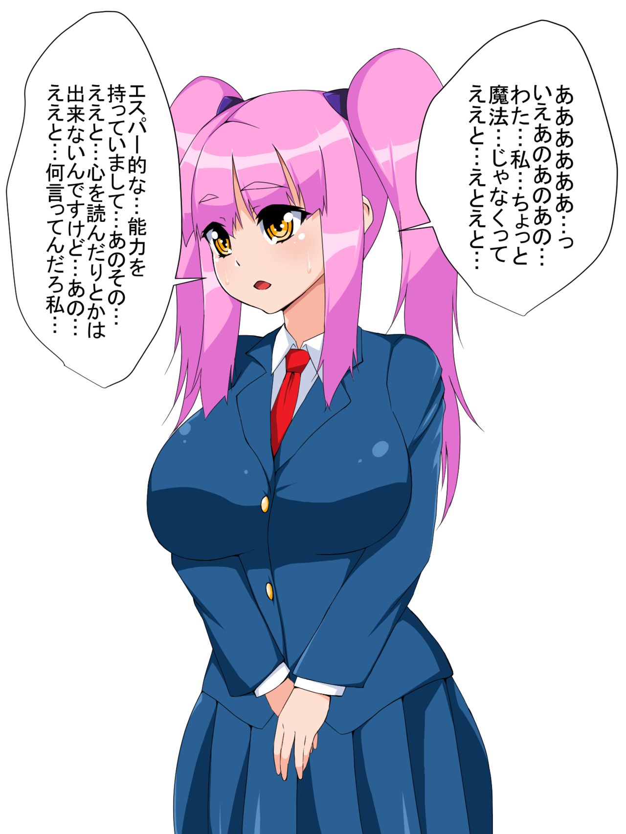 Sennou! Akuochi Academia! page 9 full