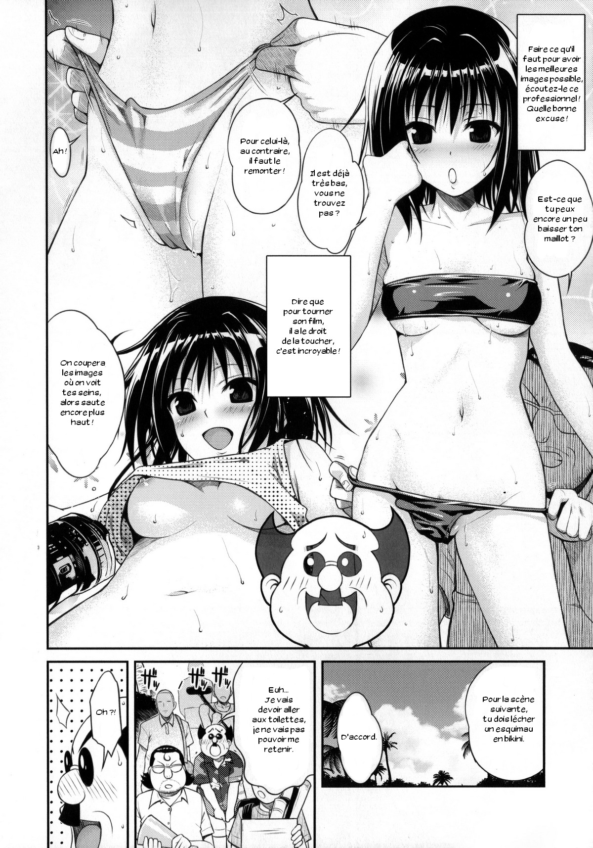 MAGICAL☆IV page 9 full