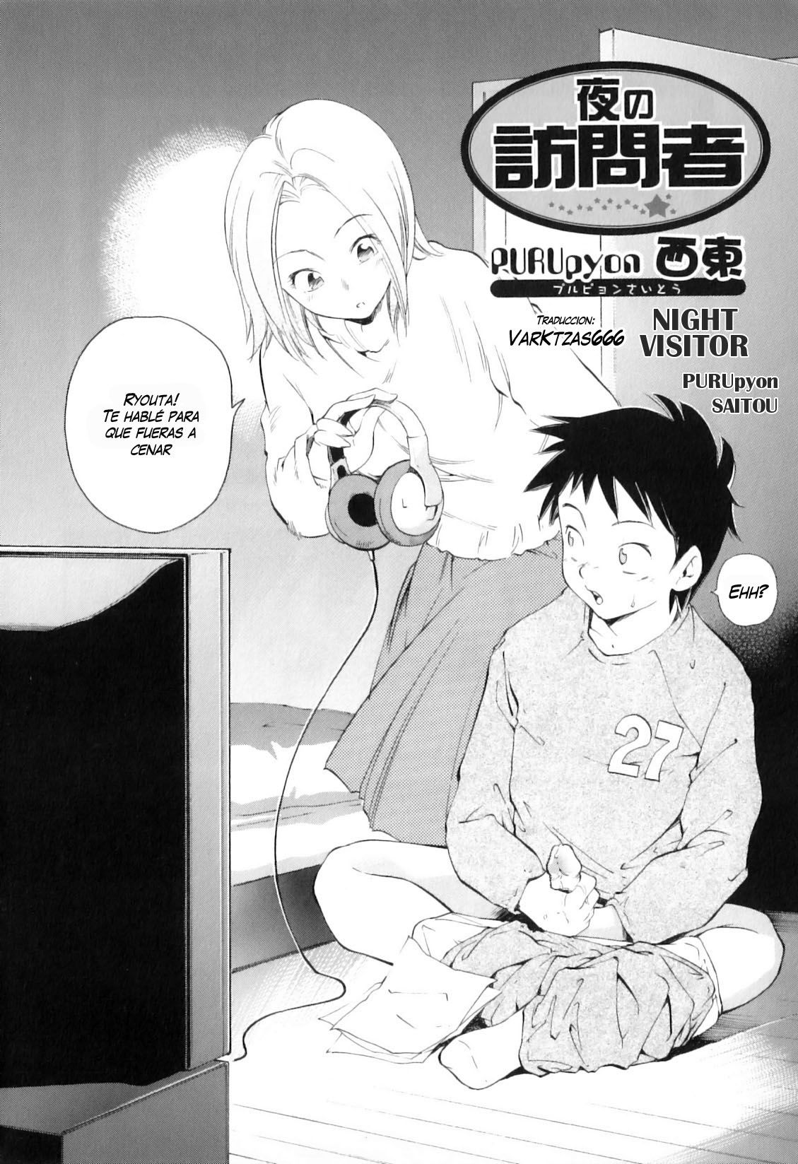 Yoru no Houmonsha | Night Visitor page 2 full