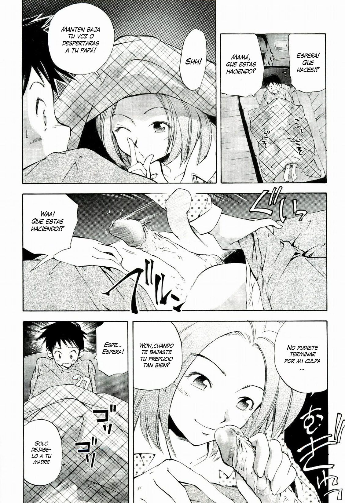 Yoru no Houmonsha | Night Visitor page 5 full