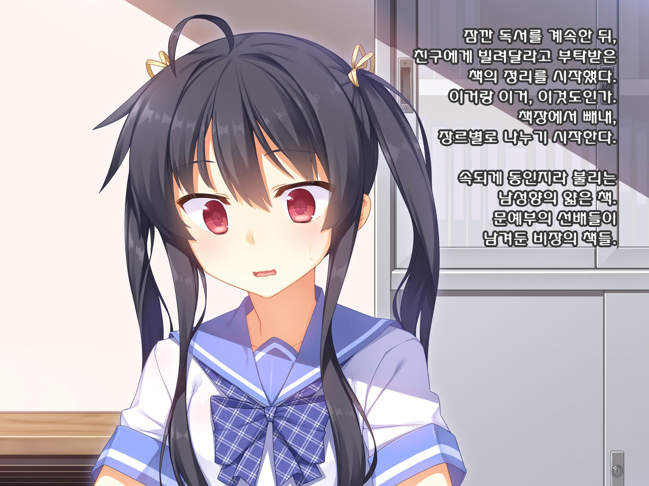 Namaiki na Kouhai ga Iku made Semeru no o Yamenai page 4 full