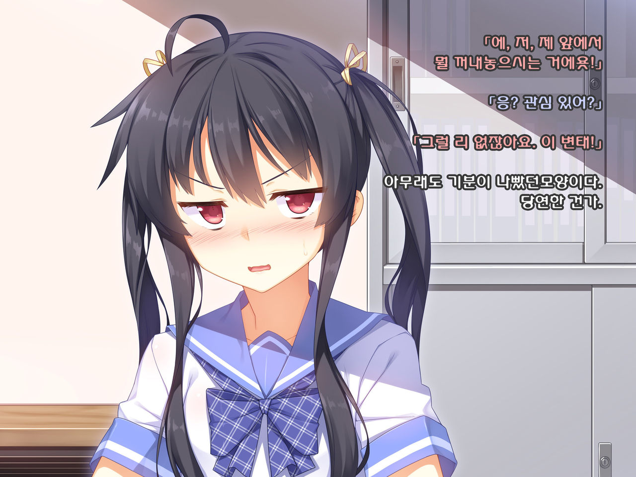 Namaiki na Kouhai ga Iku made Semeru no o Yamenai page 5 full