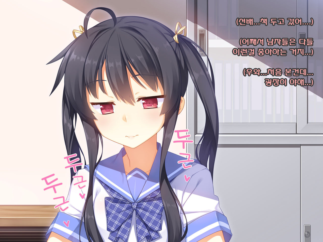 Namaiki na Kouhai ga Iku made Semeru no o Yamenai page 7 full