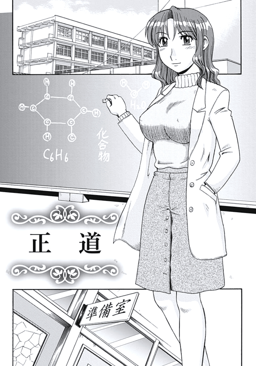 Kyonyuu Zuma Tokyo Furinpic page 4 full