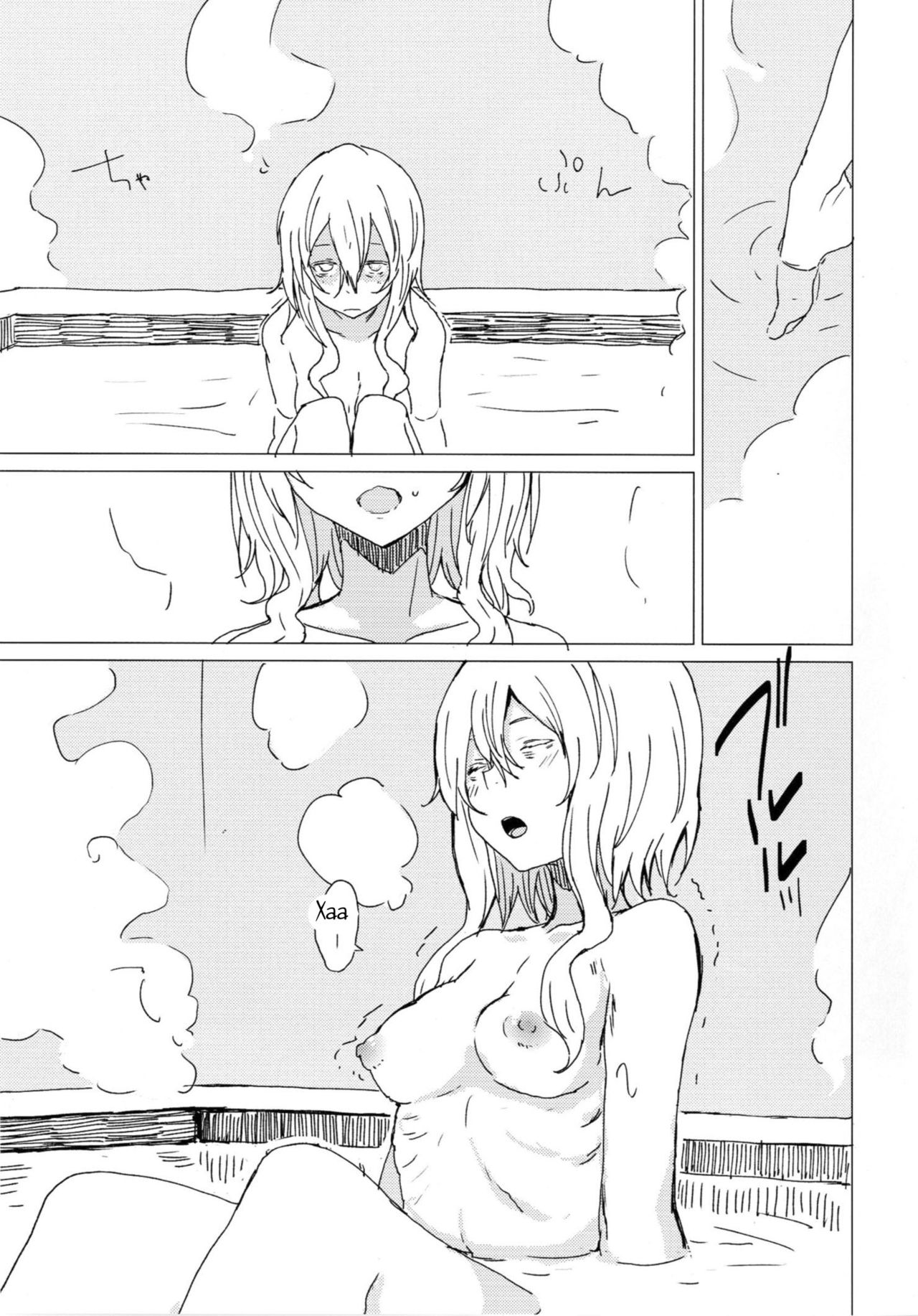 Wowari no Yume page 6 full