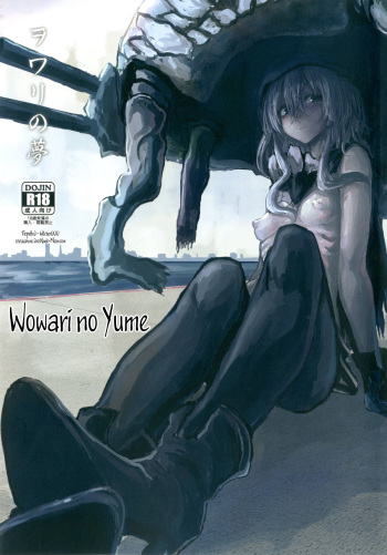 Wowari no Yume cover