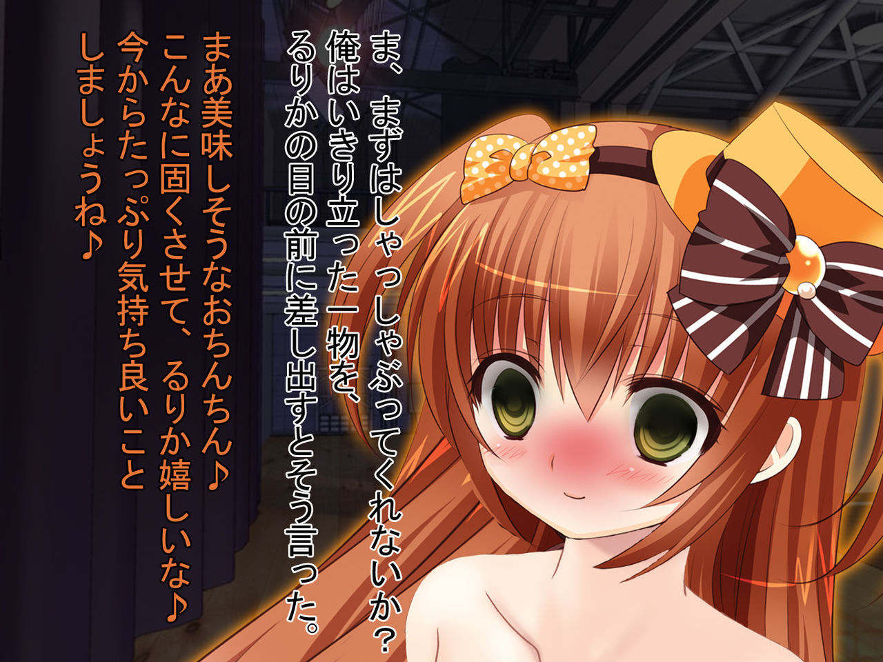 Idol Sennou ~Rurika no Matsuro wa Fuuzokujou~ page 9 full