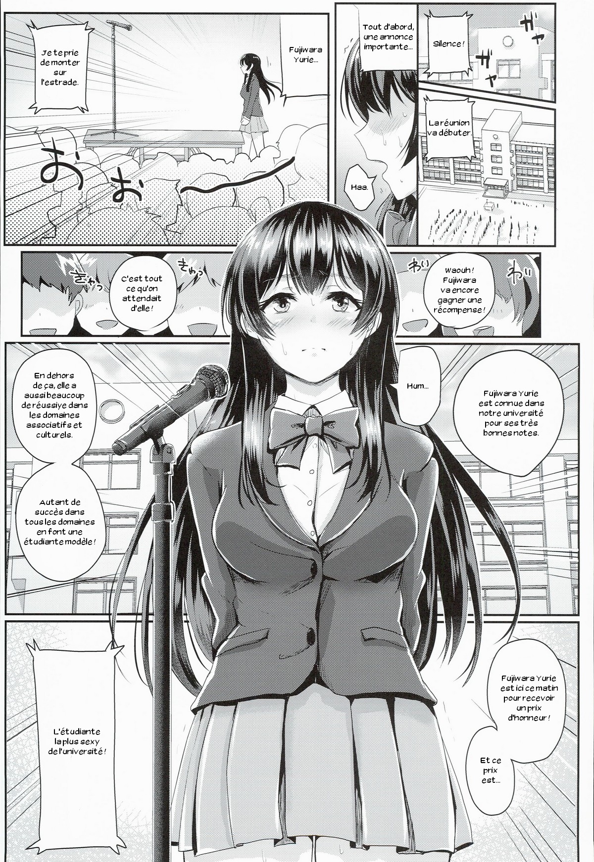 Sei no Mohan! ~Zenra Choukai Hen~ page 4 full