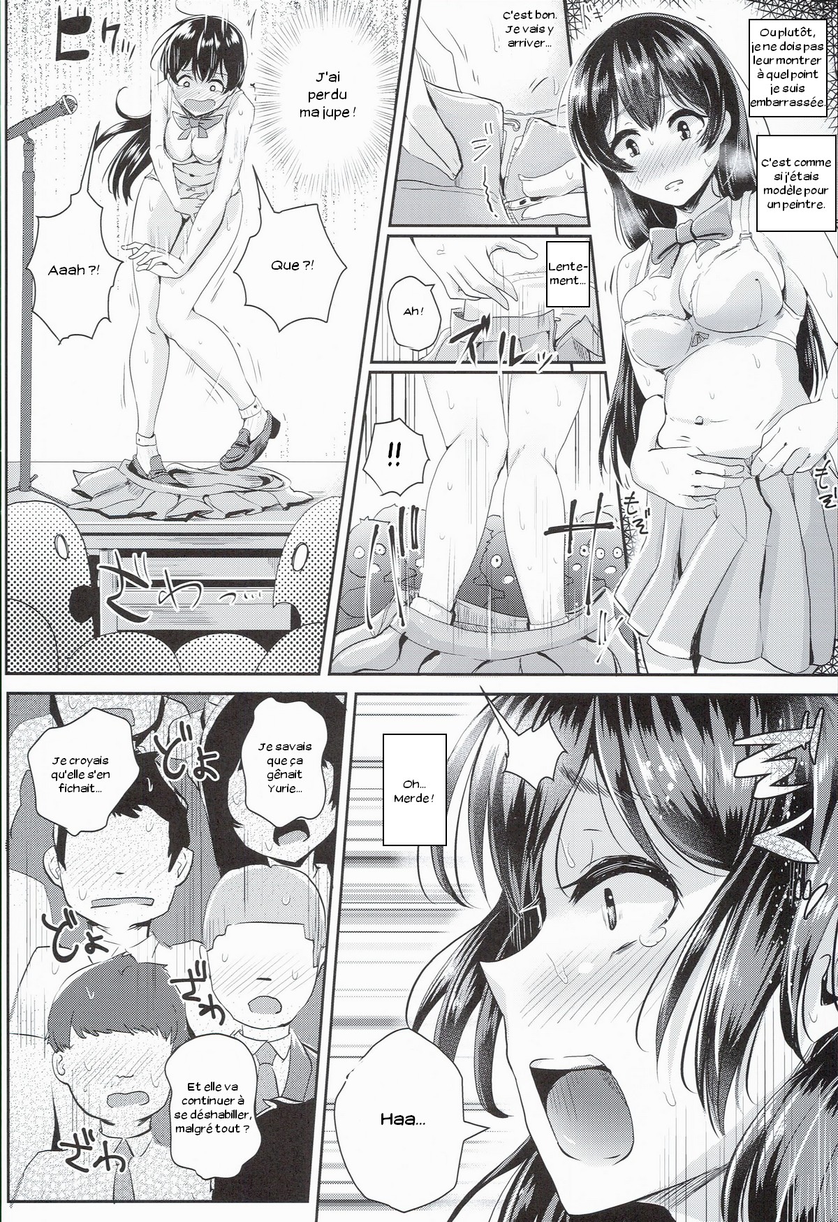 Sei no Mohan! ~Zenra Choukai Hen~ page 9 full