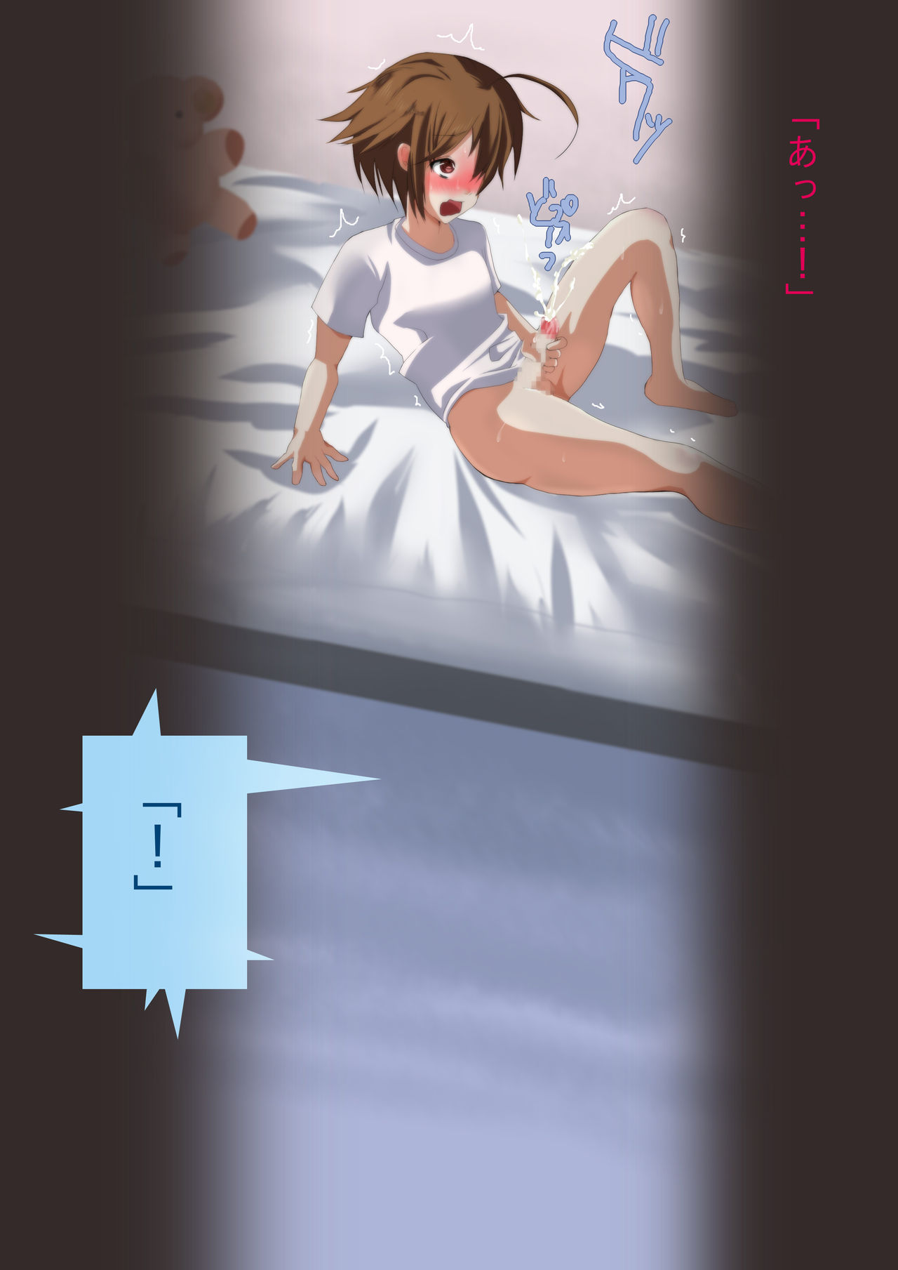 Otouto Onanie Tousatsu ~E!? Okazu wa Ore???~ page 4 full