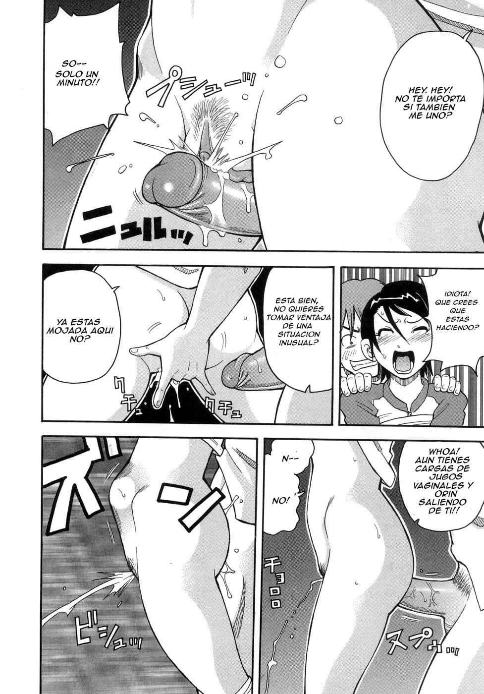 Muchi Muchi!! Monzetsu Fever- Ch 2 page 10 full