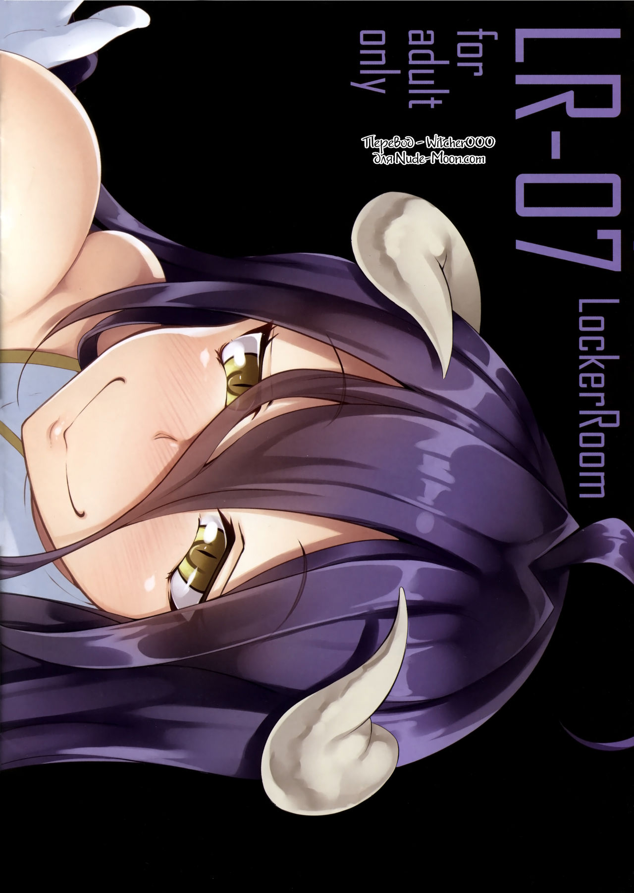 LR-07 page 1 full