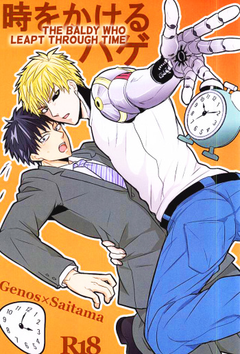 Toki o Kakeru Hage | The Baldy Who Leapt Through Time cover