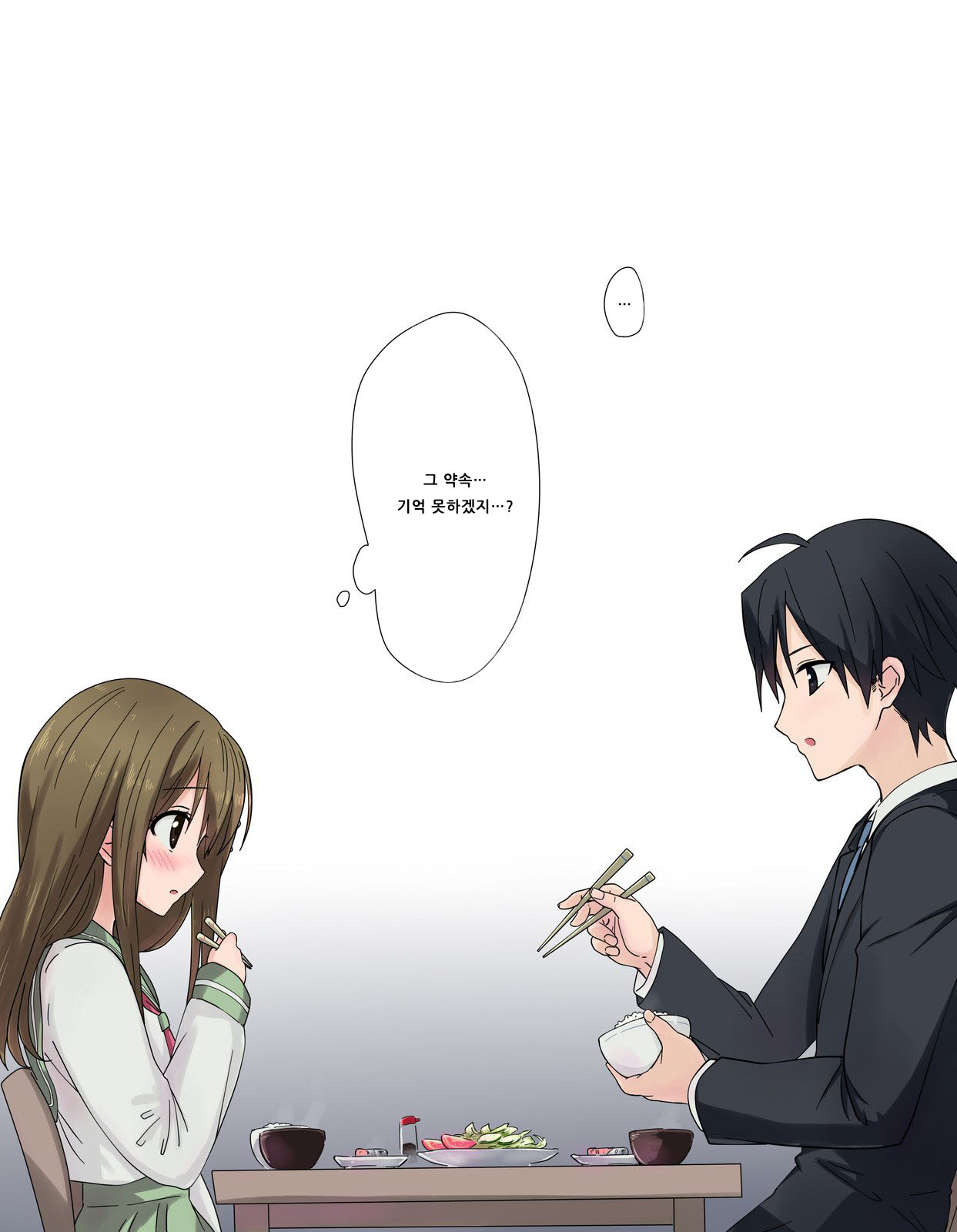 Ore no Saiai no Imouto ga Chuunen Oyaji no Sei Shori Yome ni Sareru Made page 6 full