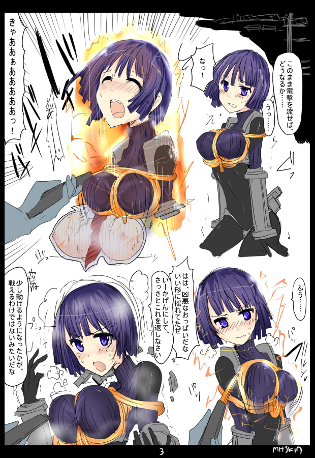 MHJK17 page 4 full