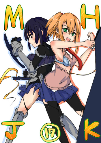 MHJK17 cover