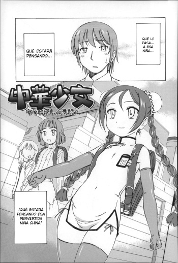 Chuuka Shoujo | Niña China cover