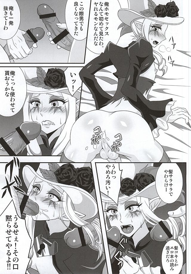 Mob Kan suru nomi!!! page 10 full