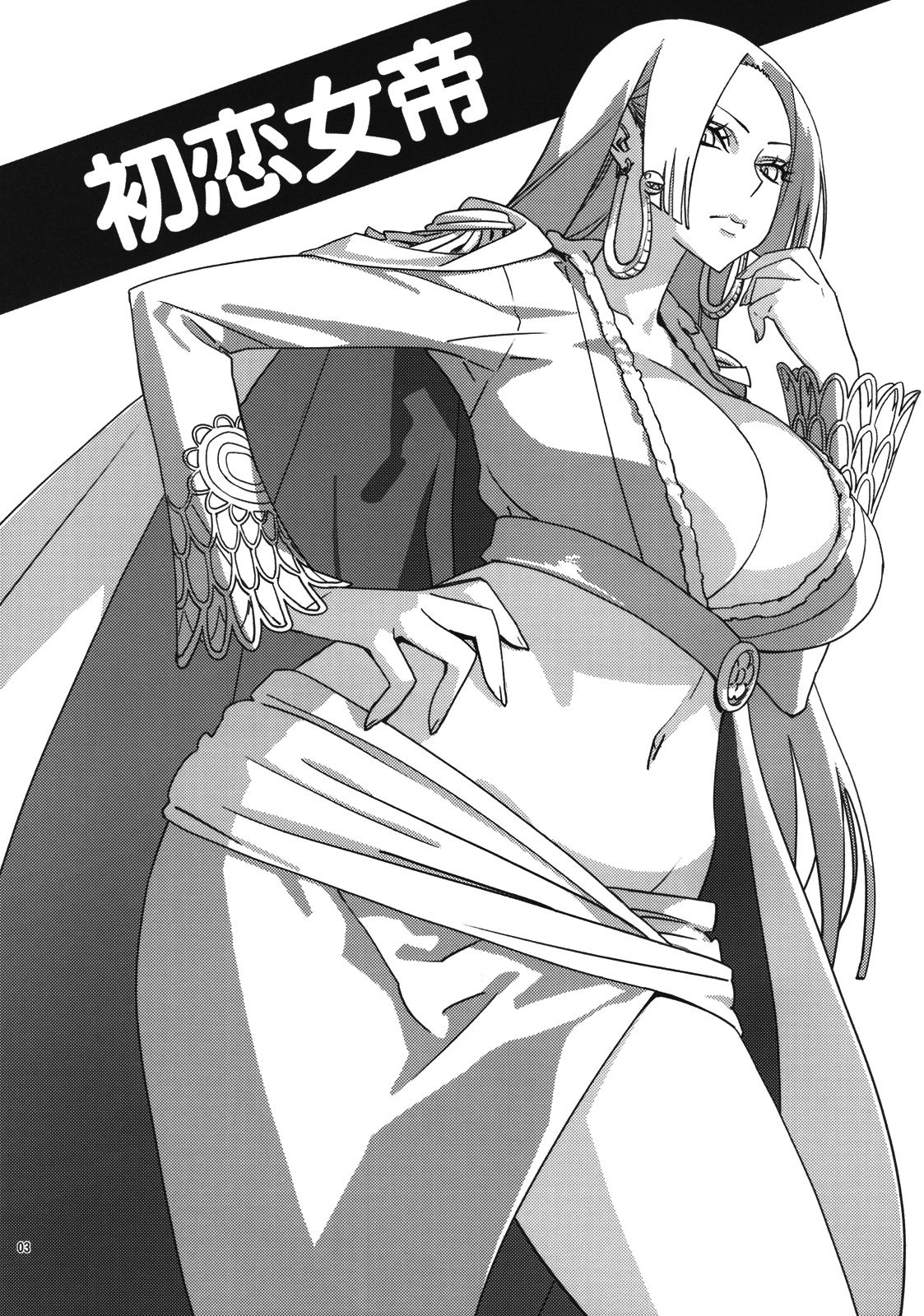 Abura Shoukami Tsukane No.04 Hatsukoi Jotei | 첫사랑 여제 page 4 full