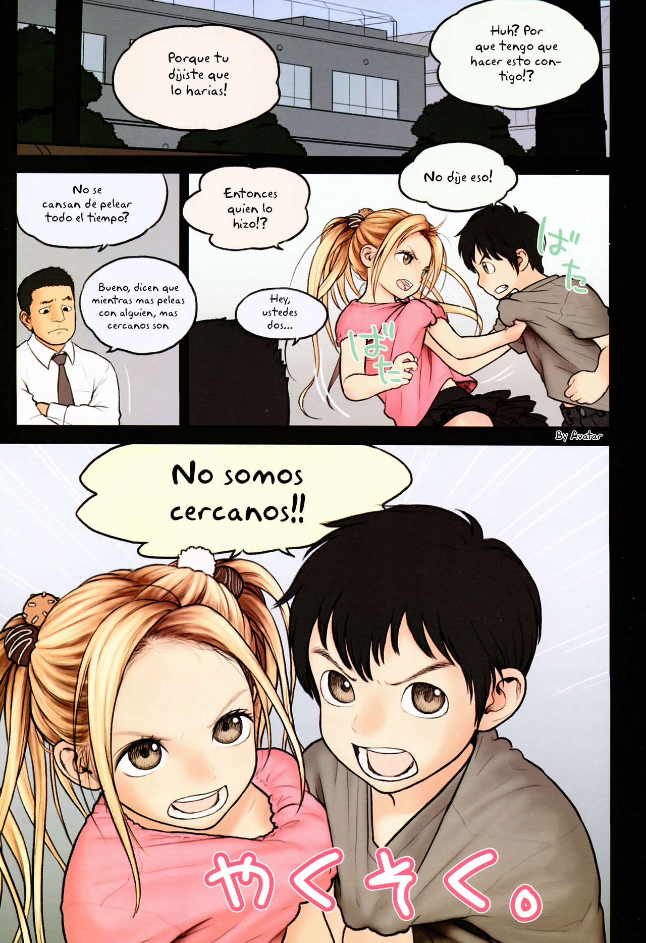 Little Girl 9 page 4 full