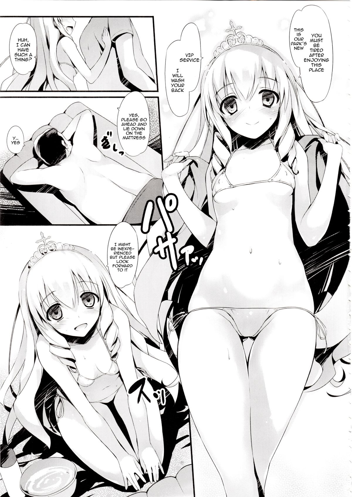 Wellcome to the Sex Park page 4 full
