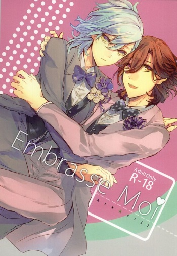 Embrasse Moi cover