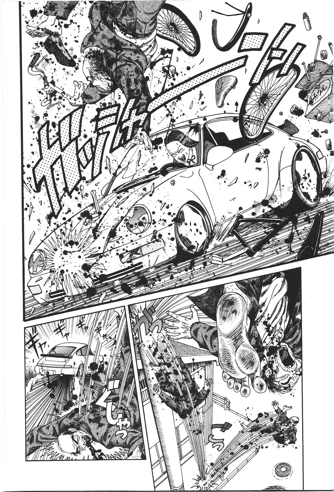 Dobusarai Gekijou page 10 full
