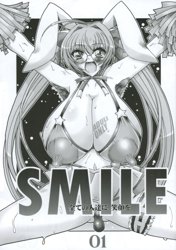 SMILE cover