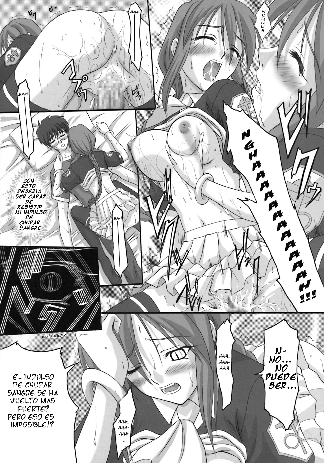 Unknown page 3 full